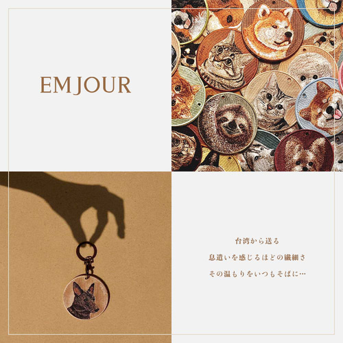 キーホルダー 猫 刺繍 ネコ エキゾチックショートヘア 動物