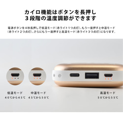 カイロ 充電式 モバイルバッテリー iPhone Android テディベア かわいい 6枚目の画像