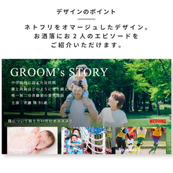 【IPhoneで自作】プロフィールムービー （NETFLIX STYLE) / 結婚式ムービー / テンプレート 5枚目の画像