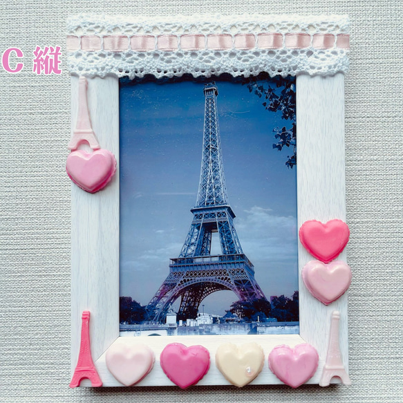 I love Paris♥エッフェル塔とスイーツのフォトフレーム 5枚目の画像