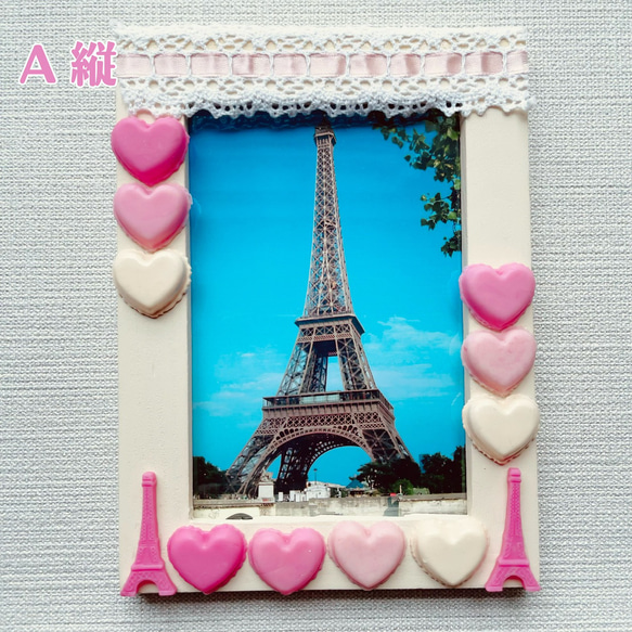 I love Paris♥エッフェル塔とスイーツのフォトフレーム 3枚目の画像