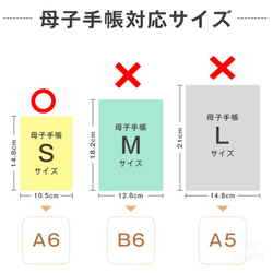 Sサイズ 母子手帳ケース マルチケース 手帳カバー  通帳ケース A6 ウィリアムモリス 4枚目の画像