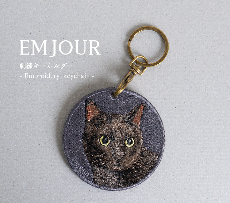 キーホルダー 猫 刺繍 ネコ チャーム ペット 黒猫 くろねこ