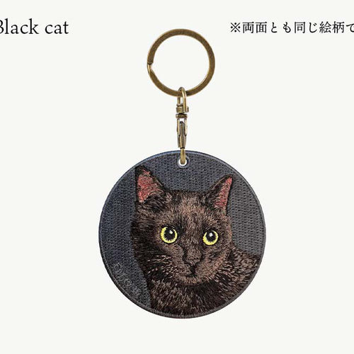 キーホルダー 猫 刺繍 ネコ チャーム ペット 黒猫 くろねこ キーホルダー 猫 刺繍 ネコ チャーム ペット 黒猫 くろねこ
