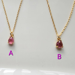 【選択】宝石質ピンクトルマリンAA++ペアシェイプ18KGP✽ネックレス(1点物ずつ)14kgf{yukky.} 5枚目の画像