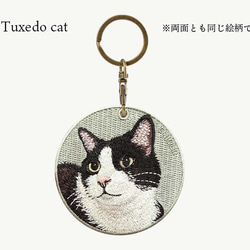 キーホルダー 猫 刺繍 ネコ チャーム ペット ハチワレ タキシードキャット 黒猫 or-026 5枚目の画像