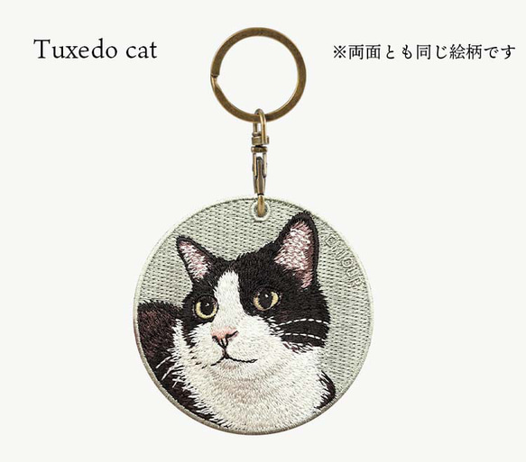 キーホルダー 猫 刺繍 ネコ チャーム ペット ハチワレ タキシードキャット 黒猫 or-026 5枚目の画像
