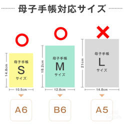 Mサイズ 母子手帳ケース マルチケース 手帳カバー 通帳ケース ダブルボウ B6 ウィリアムモリス 4枚目の画像