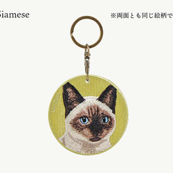 キーホルダー 猫 刺繍 ネコ シャム猫  シャム チャーム ペット プレゼント ギフト or-019 6枚目の画像