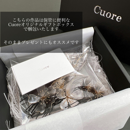 【豪華】ディップアート　髪飾り　成人式卒業式 白　黒　ゴールド　グレー　牡丹 Amazon.co.jp: ディップアート 髪飾り 成人式 卒業式 結婚式 白