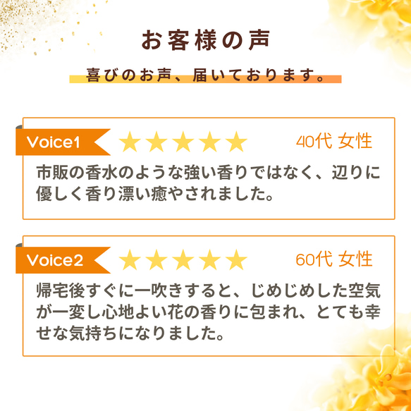 【お試しサイズ登場♪】金木犀の香り 2ml **ベテラン調香師が作った本物シリーズ**　 高級ファブリック香水 2枚目の画像