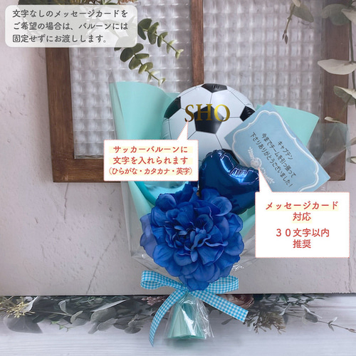 卒業　バルーンギフト　周年祝い　誕生日プレゼント　卒業式　お洒落 卒業 バルーンギフト 周年祝い 誕生日プレゼント 卒業式 お洒落