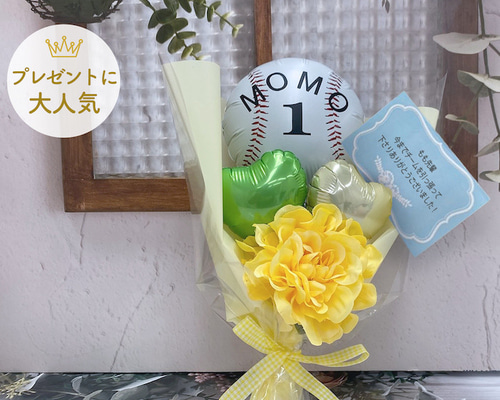 watti様■専用ページ 野球 バルーンブーケ 卒部 卒業 ブーケNo.40♥スポーツボールスモールブーケ 卒業式 卒部式
