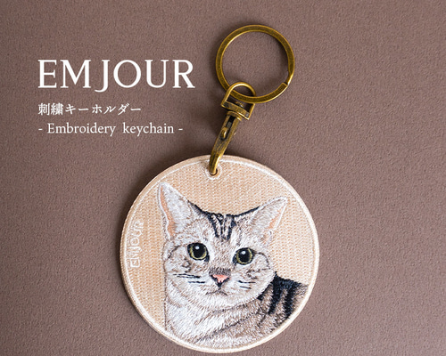 キーホルダー 猫 刺繍 チャーム ペット アメショ プレゼント