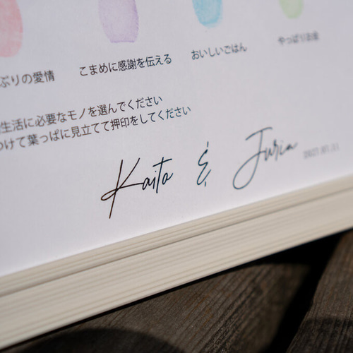 フォント変更OK】結婚証明書の説明書き／mcp02 ウェルカムボード