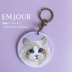 あず＠夏物ぐで猫じゃれ猫キーホルダー出品ページ - チャーム