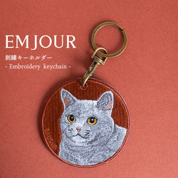 ア*リ様 ハンドメイド　刺繍キーホルダー　ポケットから猫 楽天市場】ザリ刺繍キーホルダー（ネコ） M21-1128 キーホルダー