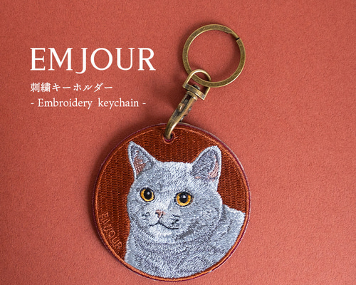キーホルダー 猫 刺繍 ブリティッシュショートヘア チャーム
