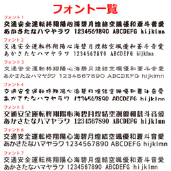 花札 キーホルダー ストラップ 片面 名入れ 名前入り メッセージ 和風 和柄 3枚目の画像