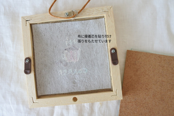 コーヒーと豆。　ミニ刺繍フレーム　壁掛け　ももいろ✕しろ 13枚目の画像