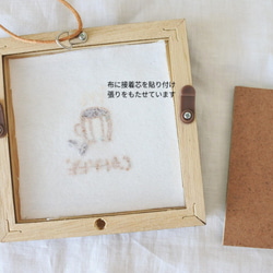 コーヒーと豆。　ミニ刺繍フレーム　壁掛け　やまぶきいろ✕しろ 12枚目の画像