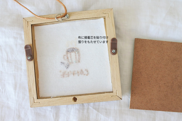 コーヒーと豆。　ミニ刺繍フレーム　壁掛け　やまぶきいろ✕しろ 12枚目の画像