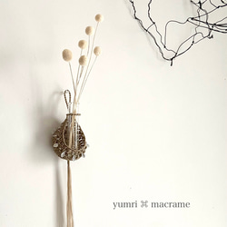 ［受注制作］yumri ⌘ macrame 小さなしずく型マクラメ一輪挿しフラワーベース・シルバービーズ［ベージュ］ 2枚目の画像