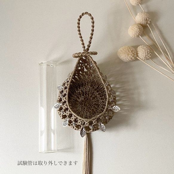 ［受注制作］yumri ⌘ macrame 小さなしずく型マクラメ一輪挿しフラワーベース・シルバービーズ［ベージュ］ 8枚目の画像