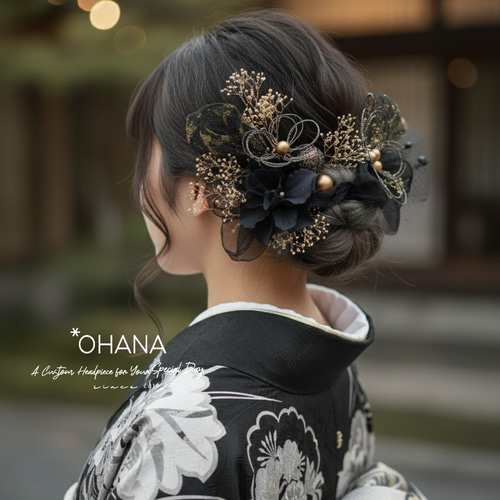 漆黒と黄金の旋律】チュール×水引のネオジャパネスク髪飾り 成人式