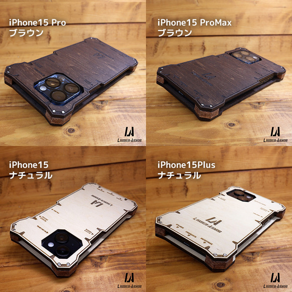 iPhone15 ケース 木製 耐衝撃 ウッド wood case 木 本革 15/plus/Pro/Promax 16枚目の画像