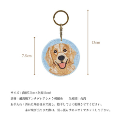 キーホルダー 犬 刺繍 バーニーズマウンテンドッグ 動物 愛犬 プレゼント ギフト 両面 ストラップ or-030 4枚目の画像