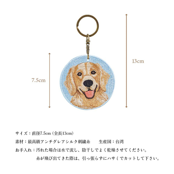 キーホルダー 犬 刺繍 バーニーズマウンテンドッグ 動物 愛犬 プレゼント ギフト 両面 ストラップ or-030 4枚目の画像