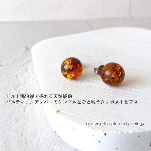 バルト海天然琥珀　バラ彫り　　18Kピアス バルト海天然琥珀 バラ彫り 18Kピアス