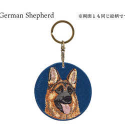 キーホルダー 犬 刺繍 わんこ ペット 動物 愛犬 シェパード プレゼント ギフト 両面 ストラップ or-037 5枚目の画像