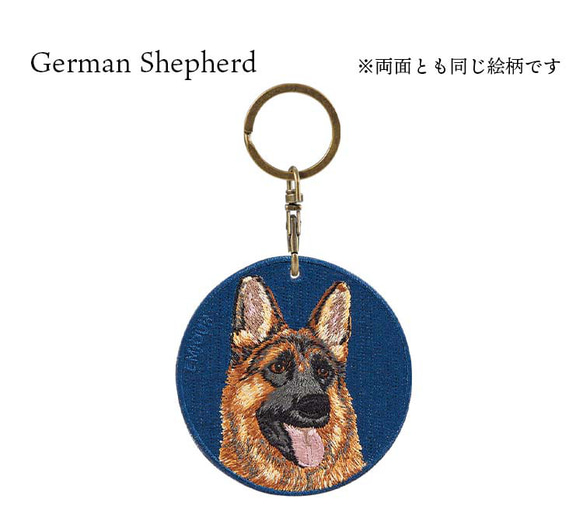 キーホルダー 犬 刺繍 わんこ ペット 動物 愛犬 シェパード プレゼント ギフト 両面 ストラップ or-037 5枚目の画像