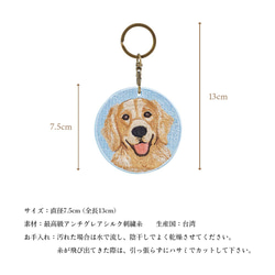 キーホルダー 犬 刺繍 わんこ ペット 動物 愛犬 シェパード プレゼント ギフト 両面 ストラップ or-037 4枚目の画像