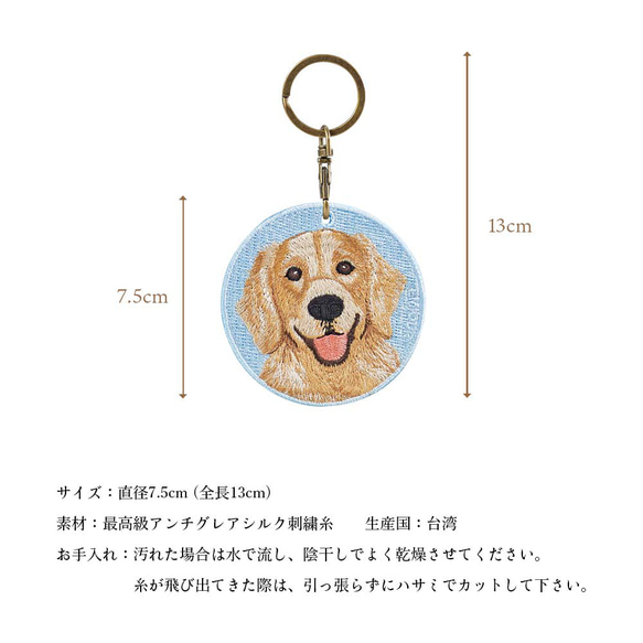 キーホルダー 犬 刺繍 わんこ ペット 動物 愛犬 シェパード プレゼント ギフト 両面 ストラップ or-037 4枚目の画像