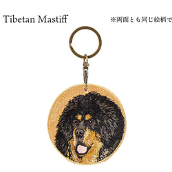 キーホルダー 犬 刺繍 大型犬 チャーム ペット 動物 愛犬 チベタンマスティフ プレゼント ギフト 両面 or-039 6枚目の画像