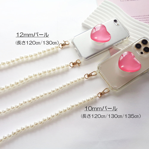 ぷっくりハートのジュエルグリップ ピンク色iphoneケース 長さと大きさ