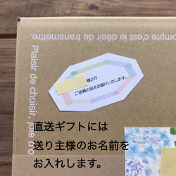 送料無料「しっとり大人クリスマス＊7」 9枚目の画像