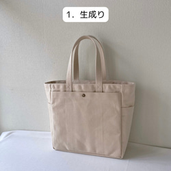 【共15色】「Box tote」大/倉敷帆布8號【訂製】 第11張的照片