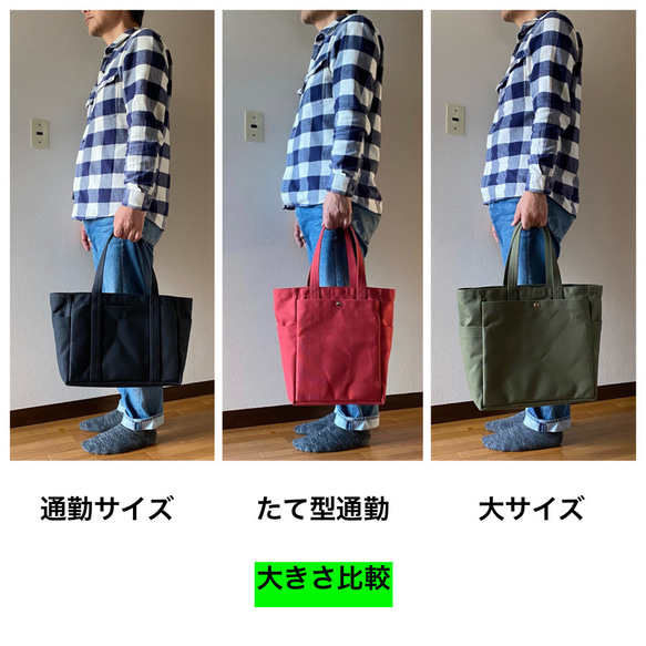 【共15色】「Box tote」大/倉敷帆布8號【訂製】 第10張的照片