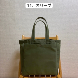 【共15色】「Box tote」大/倉敷帆布8號【訂製】 第12張的照片