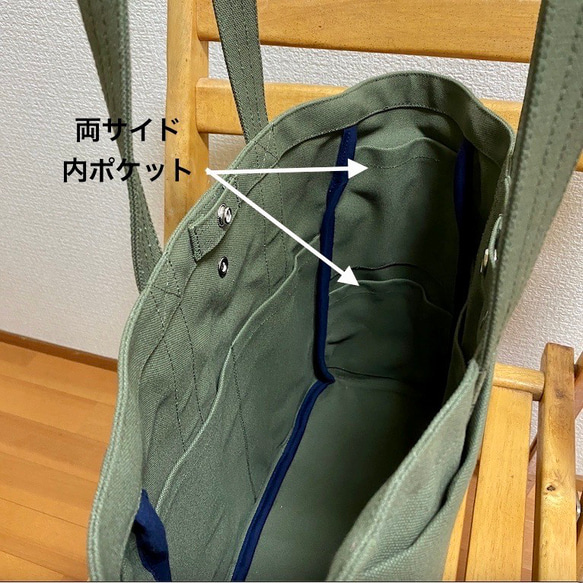 【共15色】「Box tote」大/倉敷帆布8號【訂製】 第5張的照片