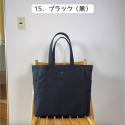 【共15色】「Box tote」大/倉敷帆布8號【訂製】 第13張的照片