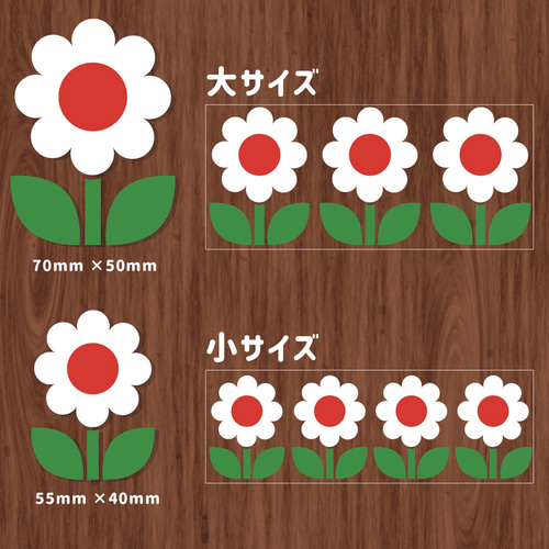 レトロフラワーステッカー その他インテリア雑貨 IROnuri 通販｜Creema 