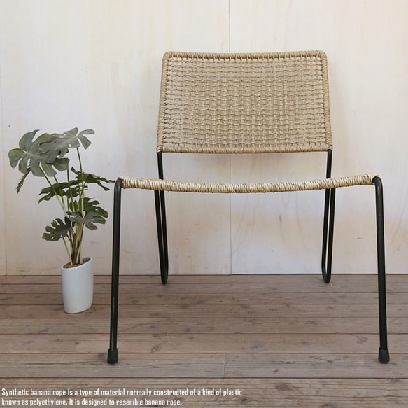 シンセティック バナナロープ チェア Malas Chair 一人掛け シングルソファ 人工 アイアン ガーデンチェア 10枚目の画像