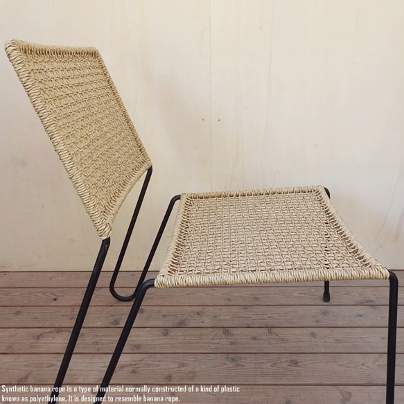 シンセティック バナナロープ チェア Malas Chair 一人掛け シングルソファ 人工 アイアン ガーデンチェア 12枚目の画像