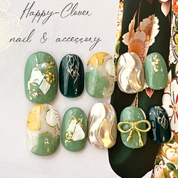 和柄ネイルチップ　緑の花模様のお着物ネイル 結婚式 成人式 卒業式 前撮り 振袖 2枚目の画像