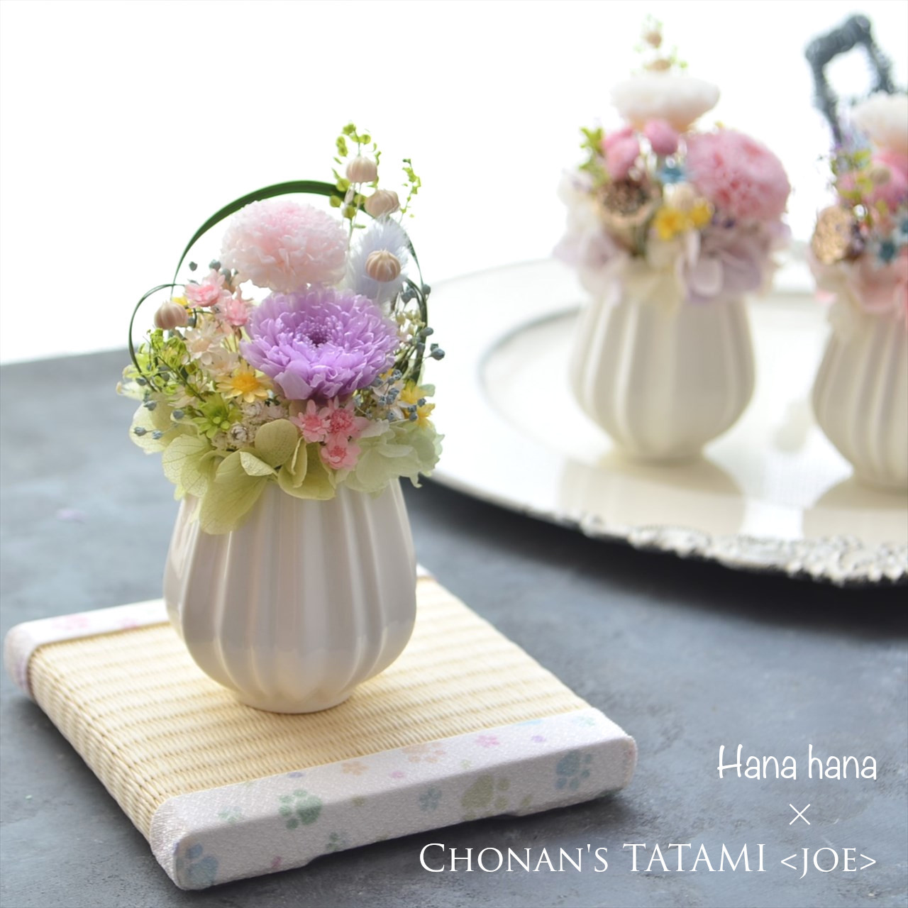 ミニ畳セット【足あと】＊雫ss・可愛い和花で［ペットお供え花・お供え花・プリザーブドフラワー仏花］